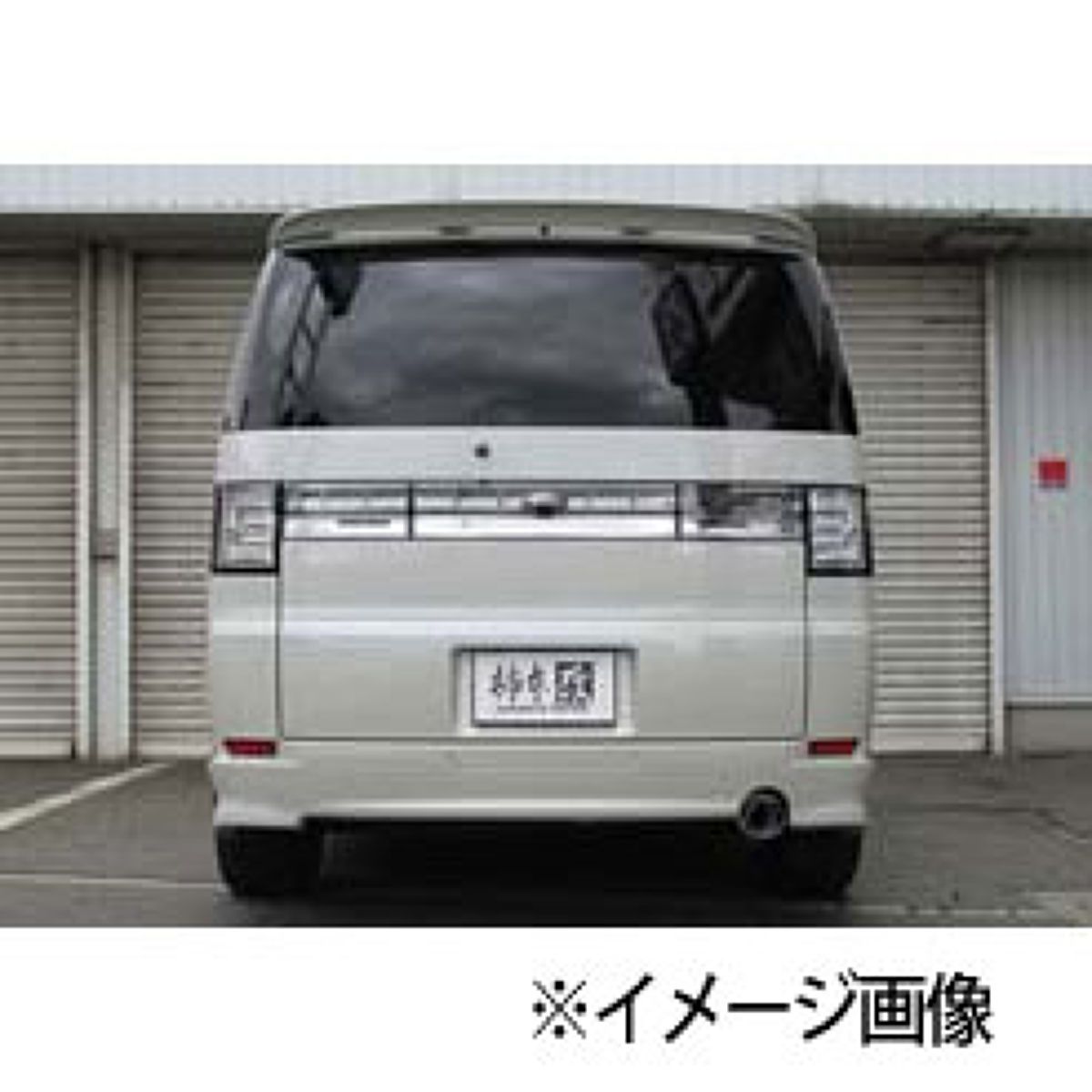 【5/27 01:59まで、エントリーでP5倍】柿本改 カキモト GT box 06&S M44332 ミツビシ デリカD5
