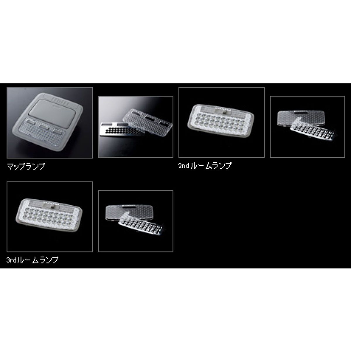 【11/20 20:00-11/27 01:59まで！エントリーでP5倍】Valenti ヴァレンティ ジュエルルームランプレンズ&インナーリフレクターセット RL-LRS-VX8-1 トヨタ ノア ヴォクシー エスクァイア80系