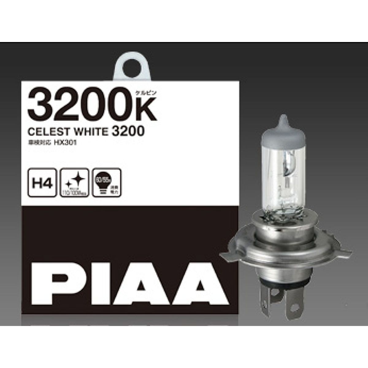 【在庫有】PIAA ハロゲンバルブ HX301 セレストホワイト 3200K H4 60/55W 2個入