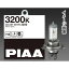 PIAA HX307 쥹ȥۥ磻 3200K HB