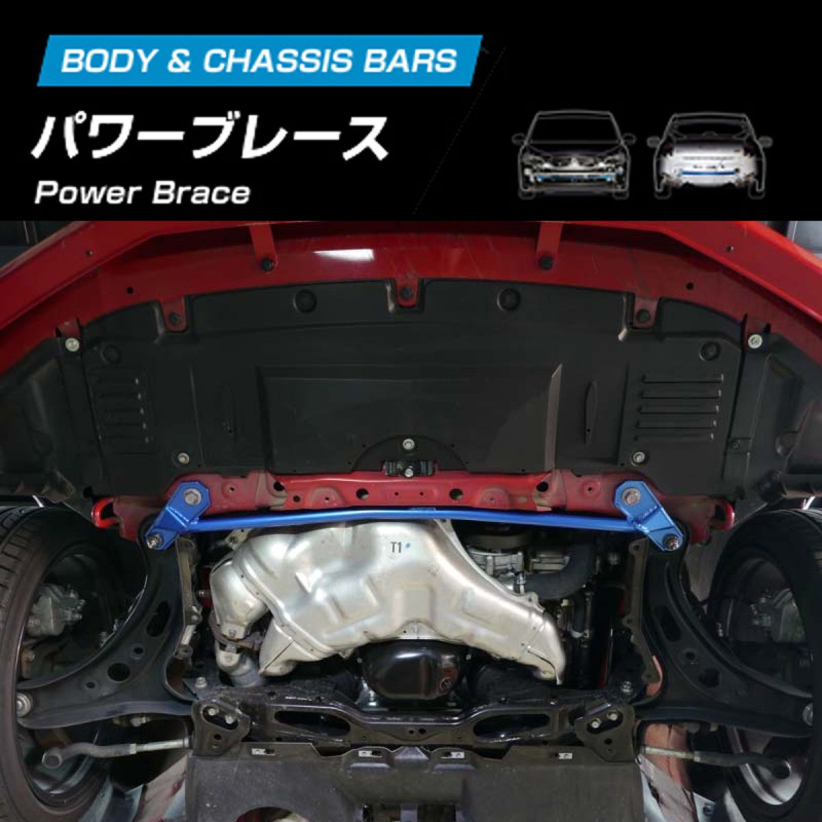CUSCO クスコ パワーブレース フロントロアアームプラス トヨタ 86 965492FP