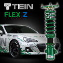 TEIN テイン 車高調 FLEX Z VSL98-C1AS3 エスティマ ACR50W/GSR50W