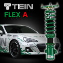 TEIN テイン 車高調 FLEX A VSK78-D1AS3 セレナ e-POWER HC27