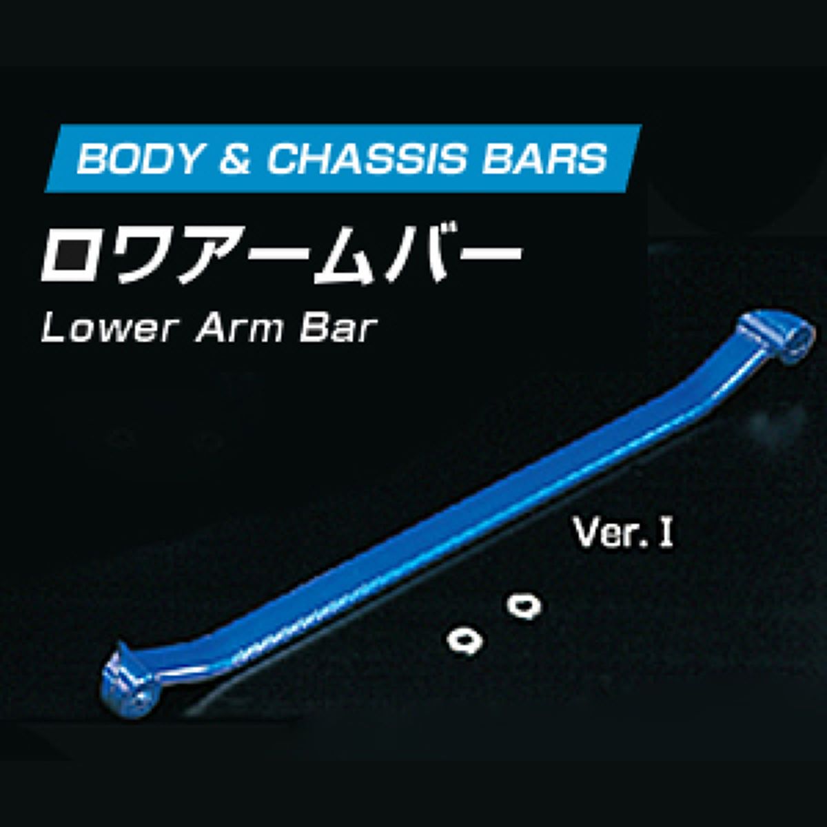 CUSCO クスコ ロワアームバー Ver.1 フロント用 マツダ ロードスター 1404475A