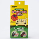 MITSUBA ホーンハーネスセット ホンダ車専用 SZ-1161