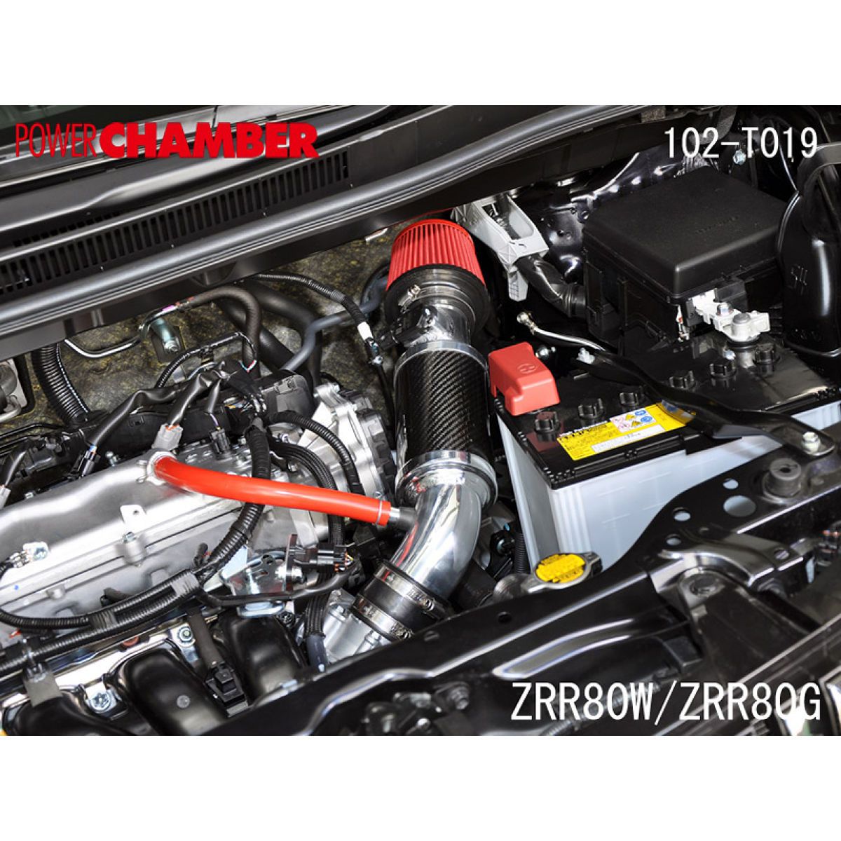 【12/19 20:00-12/26 01:59まで！ エントリーでP5倍】ZERO-1000 ゼロセン パワーチャンバー TYPE-2 スーパーレッド 102-T019 トヨタ ノア/ヴォクシー/エスクァイア