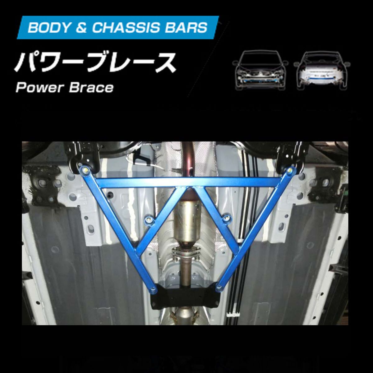 CUSCO クスコ パワーブレース フロント用 ニッサン マーチ 277492F