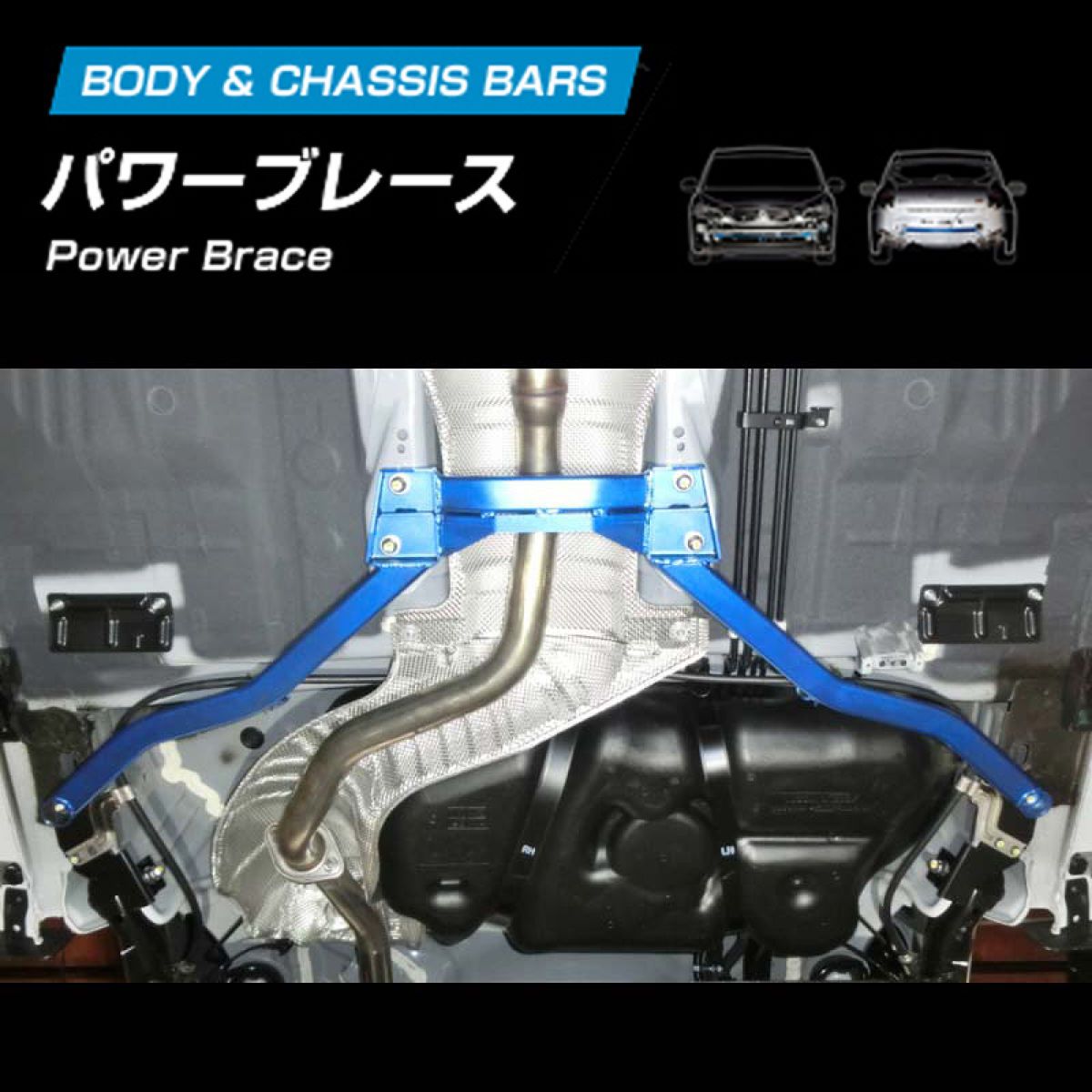 CUSCO クスコ パワーブレース リヤ用 ニッサン ノート 277492R