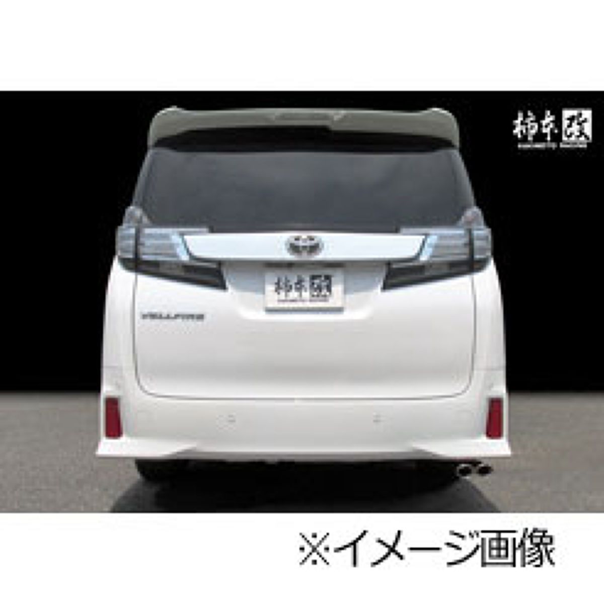 柿本改 カキモト KRnoble Ellisse クリスタル T523134A トヨタ アルファード ヴェルファイア