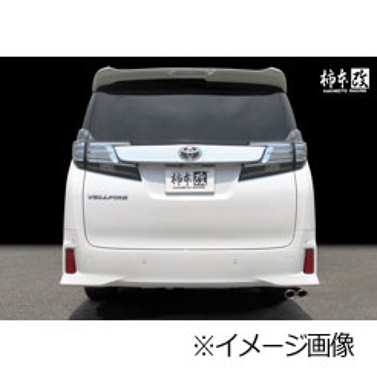 柿本改 カキモト KRnoble Ellisse ジョンキル T523134D トヨタ アルファード ヴェルファイア