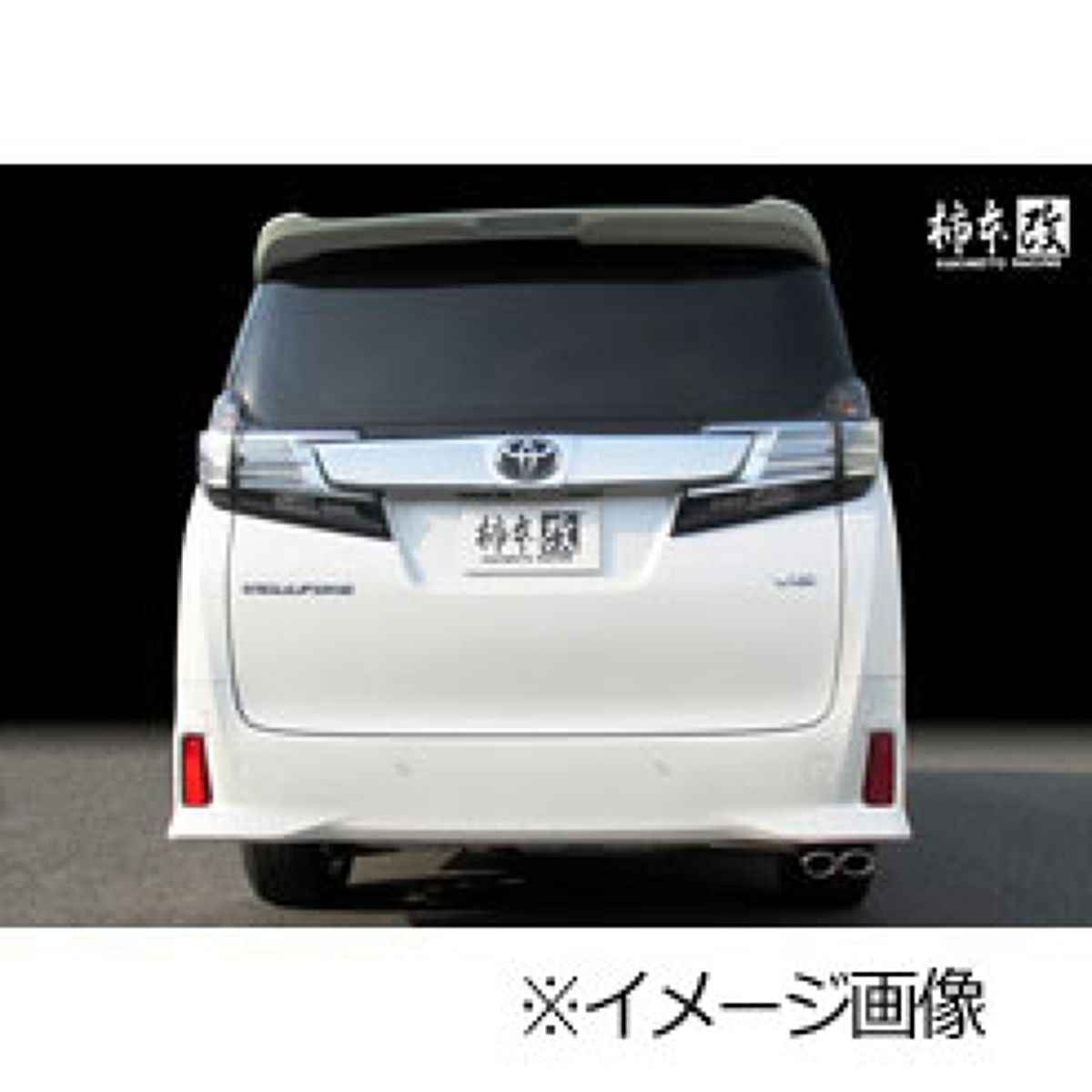 柿本改 カキモト KRnoble Ellisse クリスタル T523137A トヨタ アルファード ヴェルファイア