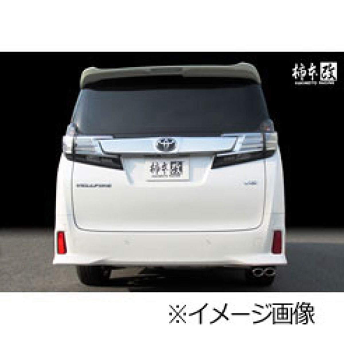 柿本改 カキモト KRnoble Ellisse クリスタルAB T523137B トヨタ アルファード ヴェルファイア