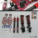RSR Super★i SIT104M レクサス RC200t/RC300/RC350 1台分