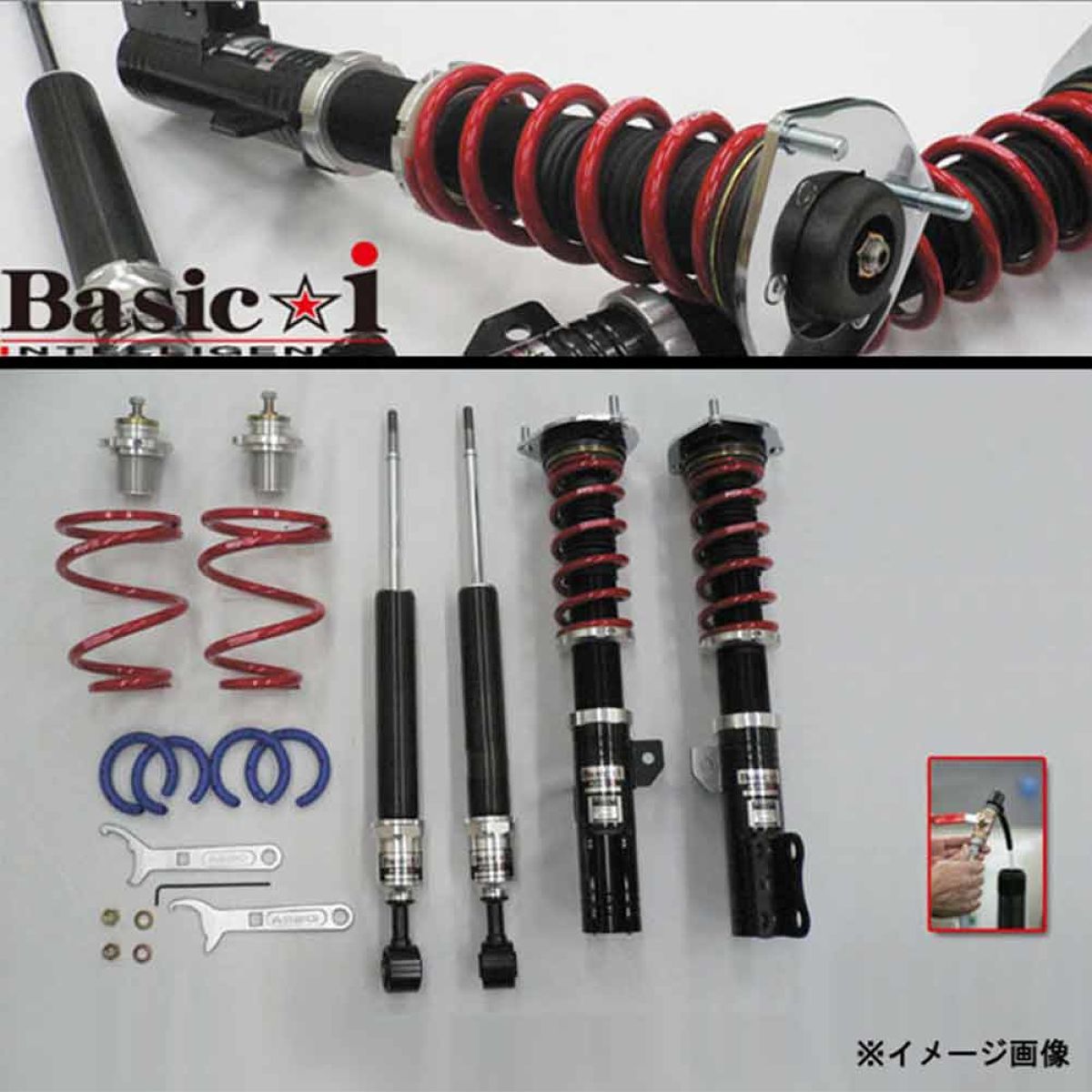 RSR Basic★i BAIH800M ホンダ ジェイド FR4/FR5 1台分