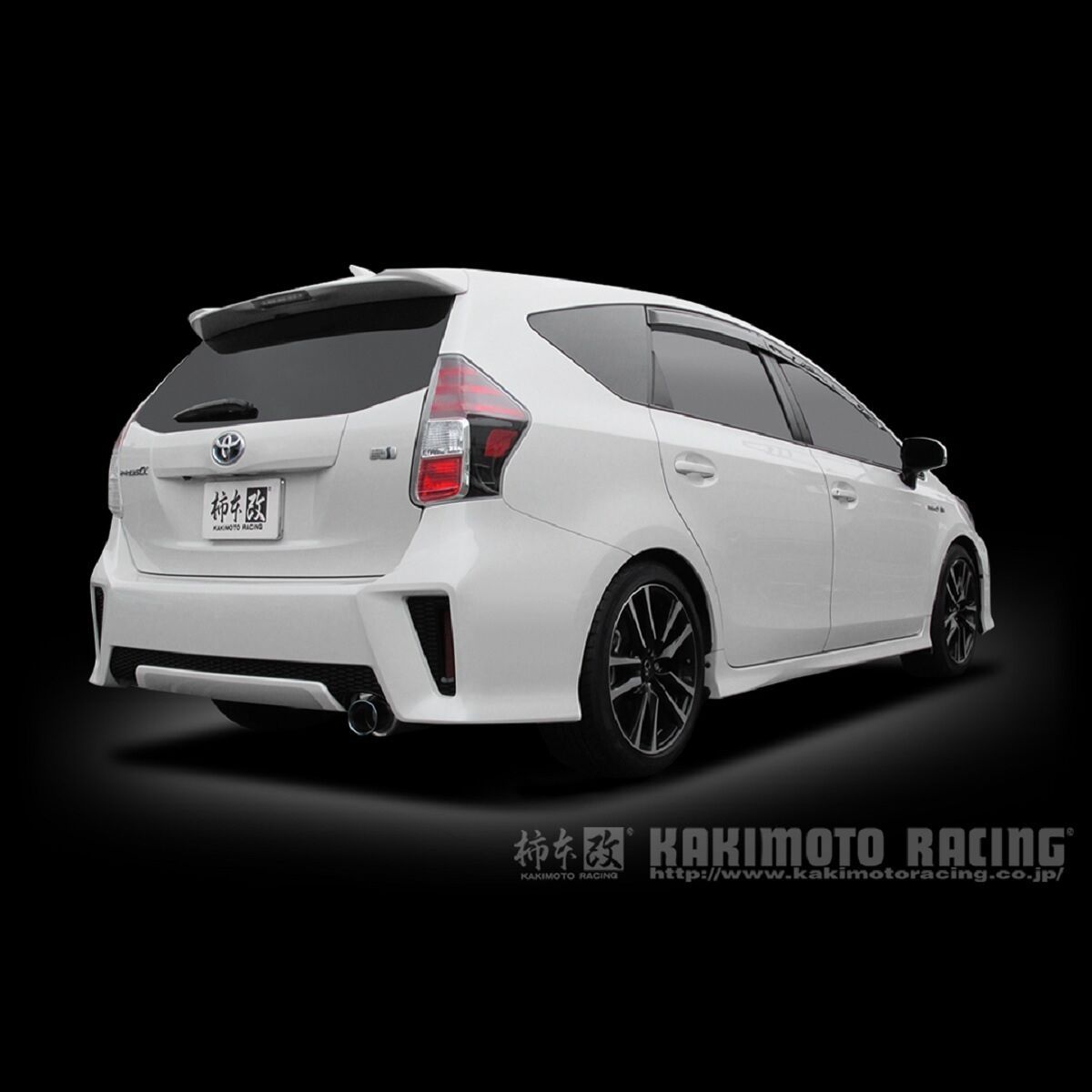 柿本改 カキモト GTbox 06&S T443139 トヨタ プリウスα