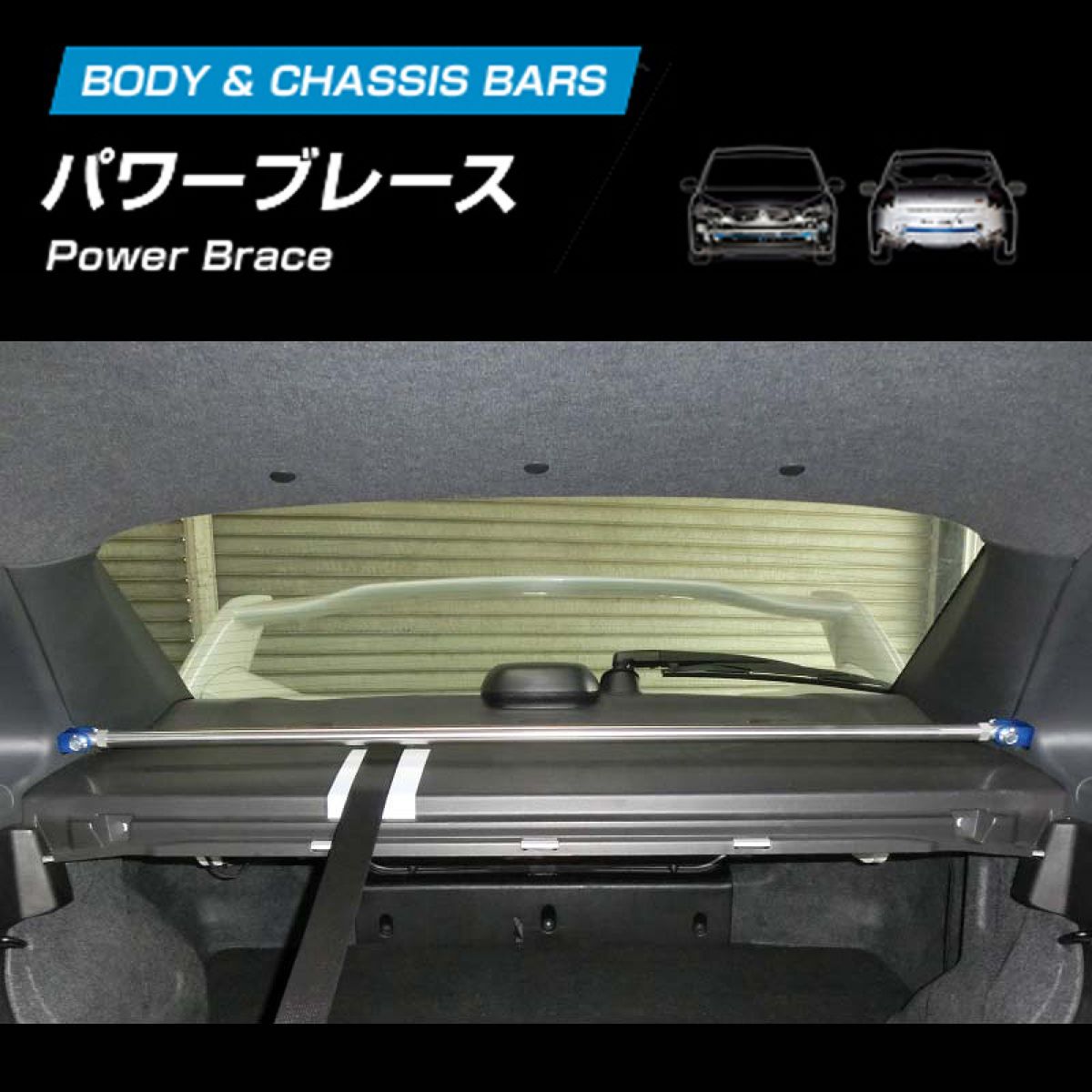 【12/19 20:00-12/26 01:59まで！ エントリーでP5倍】CUSCO クスコ パワーブレース リヤピラー用 スバル インプレッサWRX 693492RP