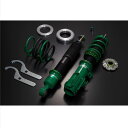【7/19(土)20:00〜7/26(土)01:59まで!エントリーでP5倍】TEIN テイン 車高調 FLEX Z VSUA8-C1BS2 アルト HA36S