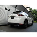 BLITZ ブリッツ マフラー ニュルスペック VSR StyleD 63167V CX-5 KF2P