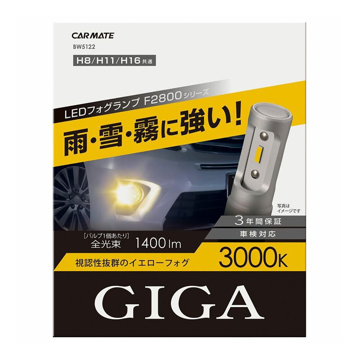 CARMATEᥤGIGALEDեF2800BW51223000KH81116