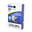 POLARG LEDバックランプ J-256 6500K T16 ホワイト