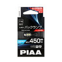 【在庫有】PIAA LEDバックランプ LEW125 6600K T16