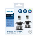 【在庫有】PHILIPS フィリップス LEDヘッド＆フォグバルブ Ultinon Essential 11342UE2X2 6500K H4