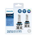 【在庫有】PHILIPS フィリップス LEDヘッド＆フォグバルブ Ultinon Essential 11366UE2X2 6500K H8/H11/H16