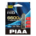 PIAA 純正交換HID 6600K HL663 D2S／D2R共有タイプ