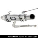 APIO×YOSHIMURA トツゲキR-77Jチタンサイクロン 2004-6SX スズキ ジムニー JB64