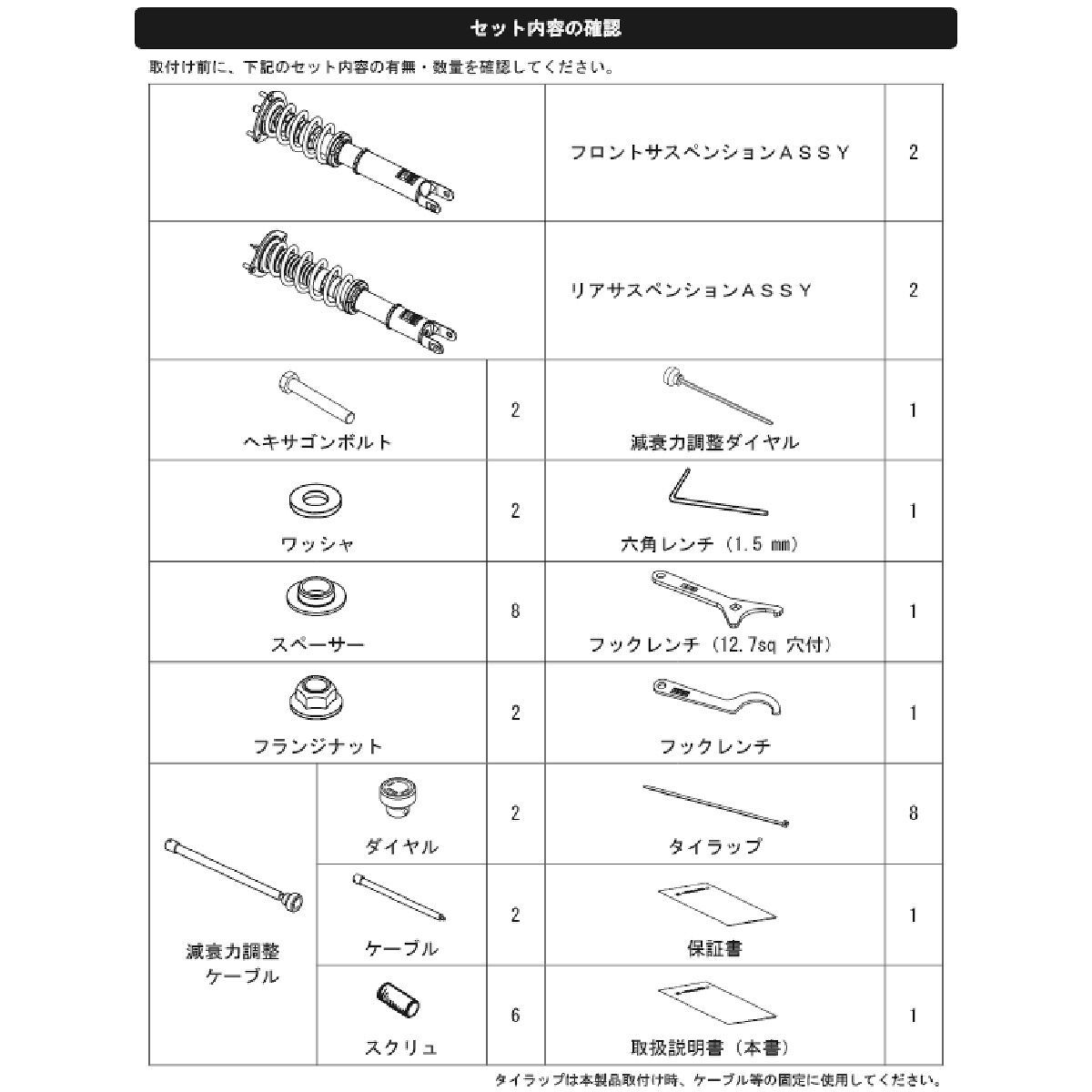 【18日限定!ダイヤモンド会員限定P13倍!】【在庫有】HKS 車高調 HIPERMAX S 80300-AZ003 ロードスター ND5RC 3