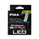 【在庫有】PIAA ヘッド＆フォグ用LEDバルブ LEH182 6000K H8／H9／H11／H16