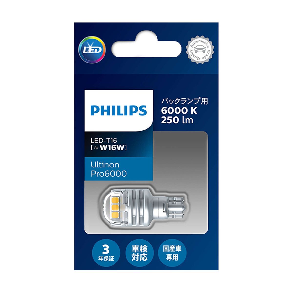 ں߸ͭPHILIPS Ultinon Pro6000 SI ʥѥХ 11067U60CWX1 6000K T16