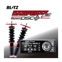 BLITZ ブリッツ 車高調 DAMPER ZZ-R DSC Plus 98587 デリカD:5／デリカD:5アーバンギア