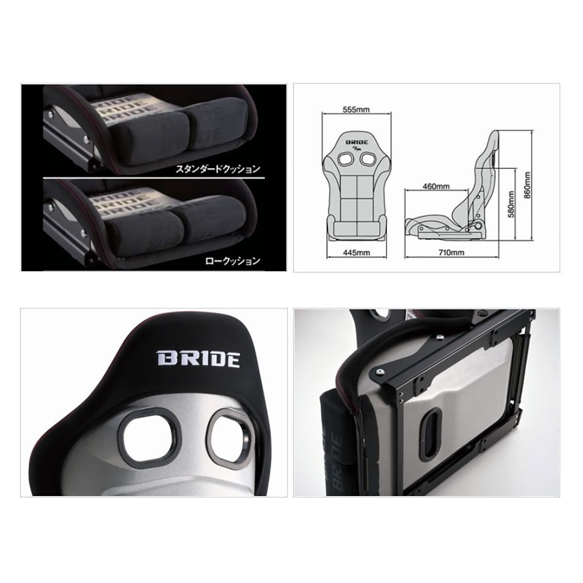 BRIDE �֥�å� STRADIAIII �ꥯ�饤�˥󥰥����� G72GSF ����ǡ��������� �������å����