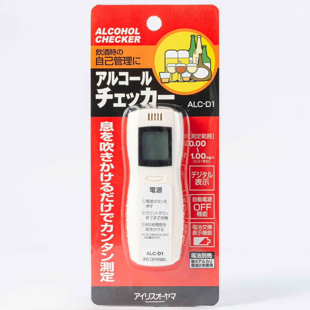 アルコールチェッカー ALC-D1