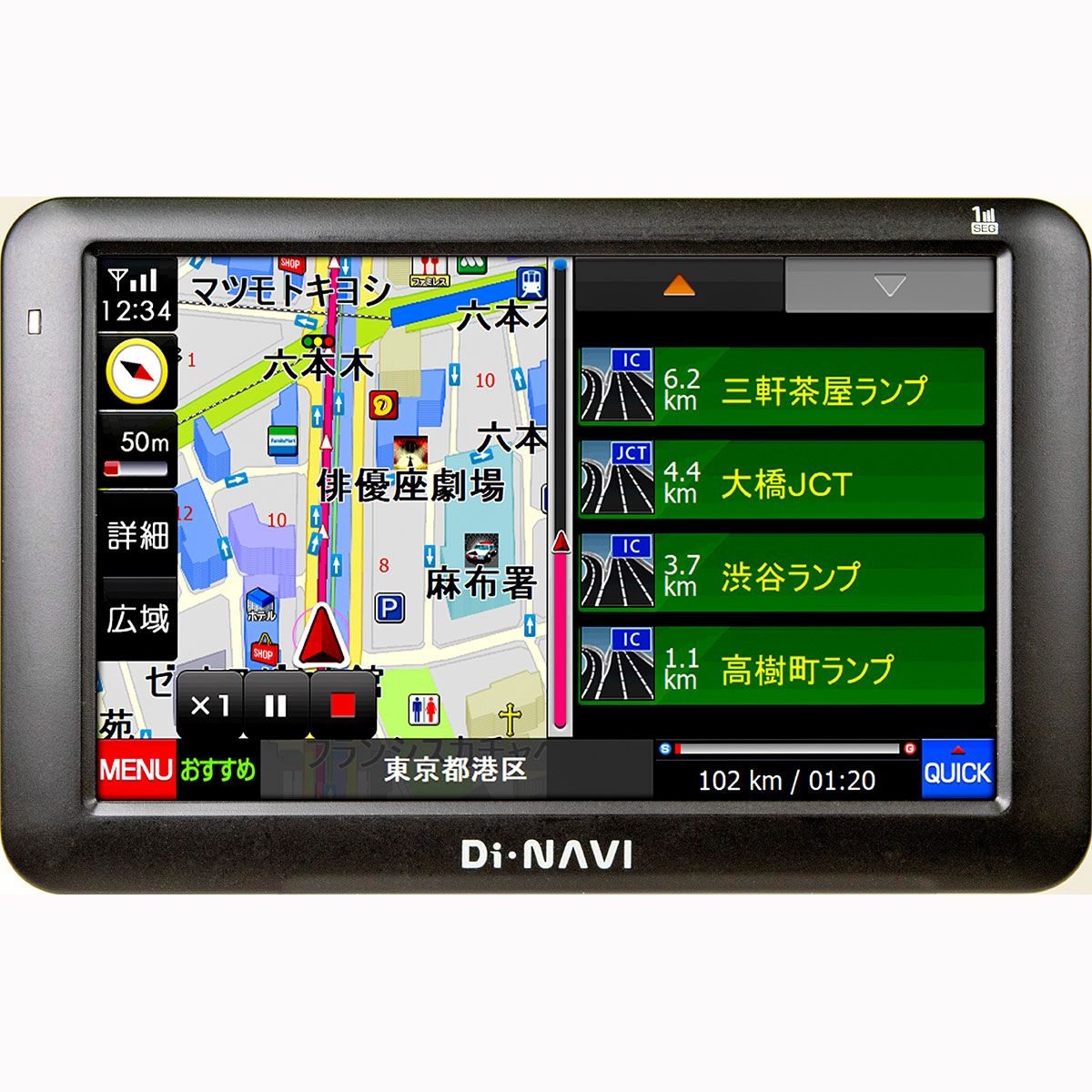 ポータブルナビ カーナビ 5インチ 2020年版 春版 地図搭載 ワンセグ オービス Nシステム 速度取締 カスタム microSD NV-A012A