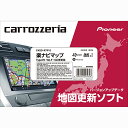 carrozzeria　楽ナビマップTypeVII　Vol.9・SD更新版　CNSD-R7910