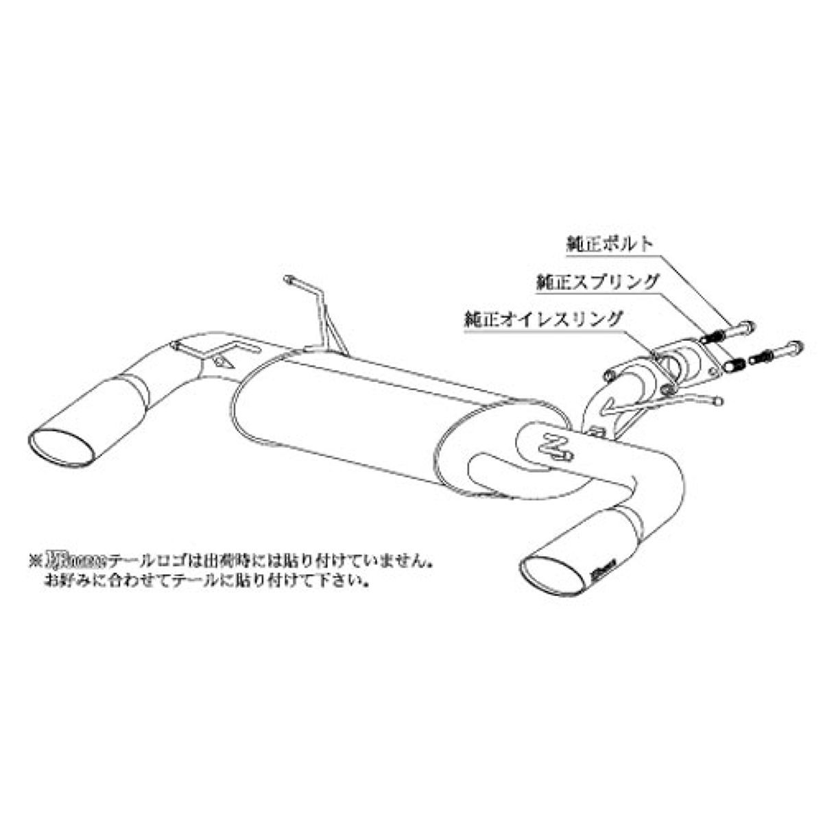 【18日限定!ダイヤモンド会員限定P13倍!】柿本改 カキモト KRnoble Ellisse マツダ CX-7 CBA-ER3P Z51315B