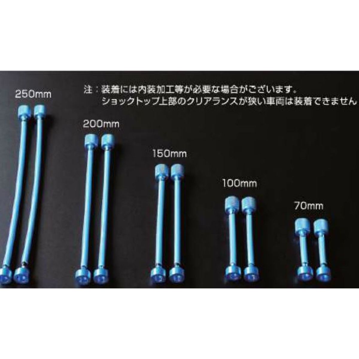 CUSCO クスコ 減衰力調整ケーブル 汎用タイプ 250mm 2本セット 00B60NAJ25