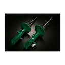 【6/1(日) 00:00〜最大2000円OFFクーポン】TEIN 純正形状ショックアブソーバ EnduraPro PLUS KIT VSTH8-B1DS2 ハ...