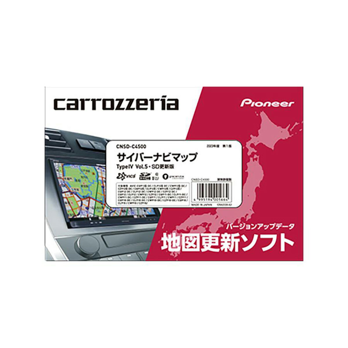 carrozzeria　パイオニア　カロッツェリア　サイバーナビマップ　TypeIV　Vol.5・SD更新版　CNSDーC4500