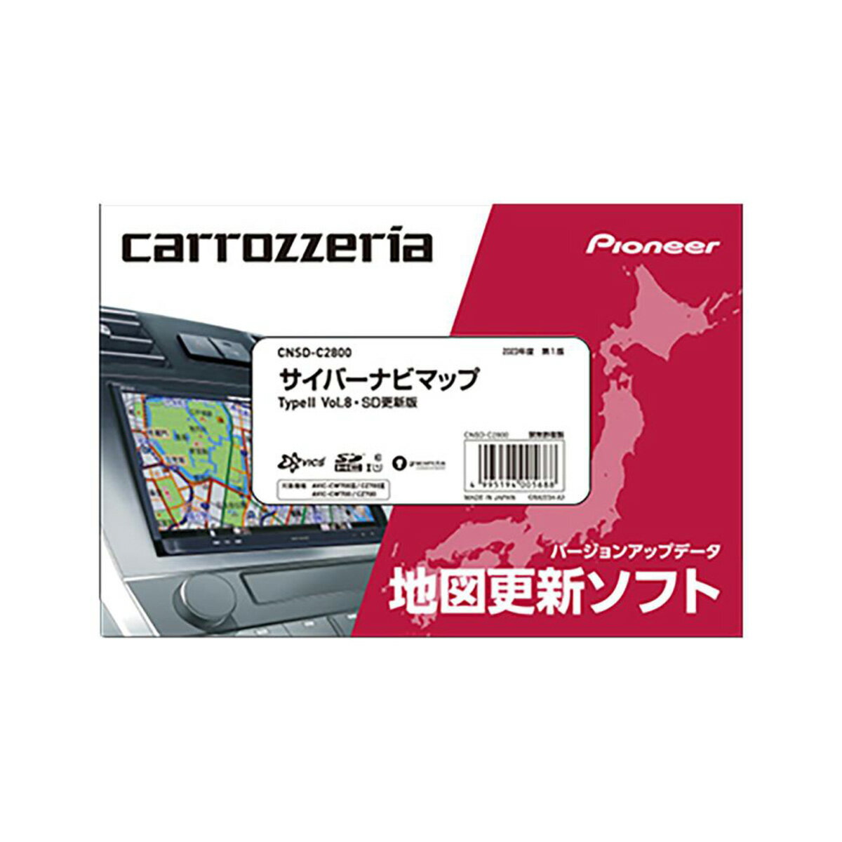 carrozzeria　パイオニア　カロッツェリア　サイバーナビマップ　TypeII　Vol.8・SD更新版　CNSDーC2800