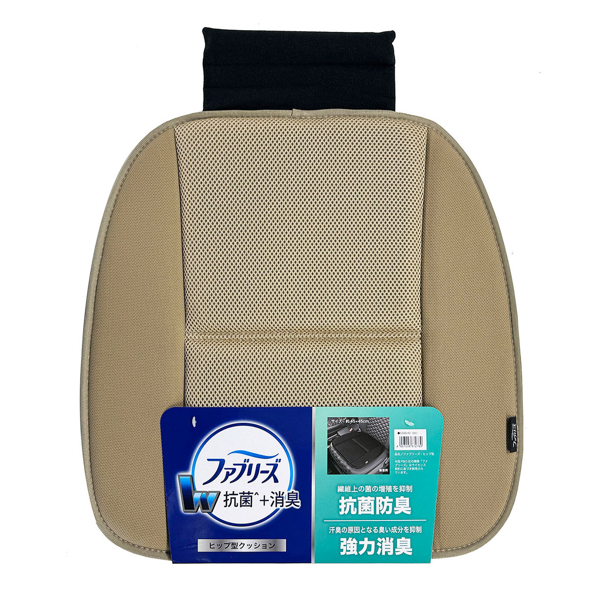 BONFORM ボンフォーム ファブリーズ シングルクッション 5200-43 ベージュ