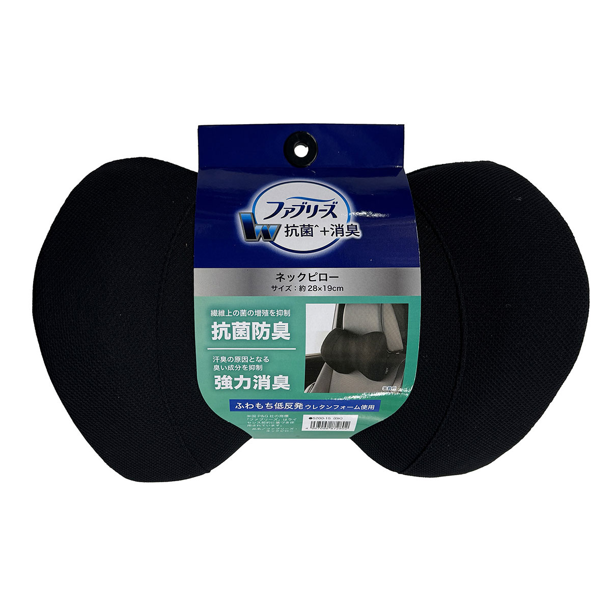 BONFORM ボンフォーム ファブリーズ ネックピロー 5200-15 ブラック