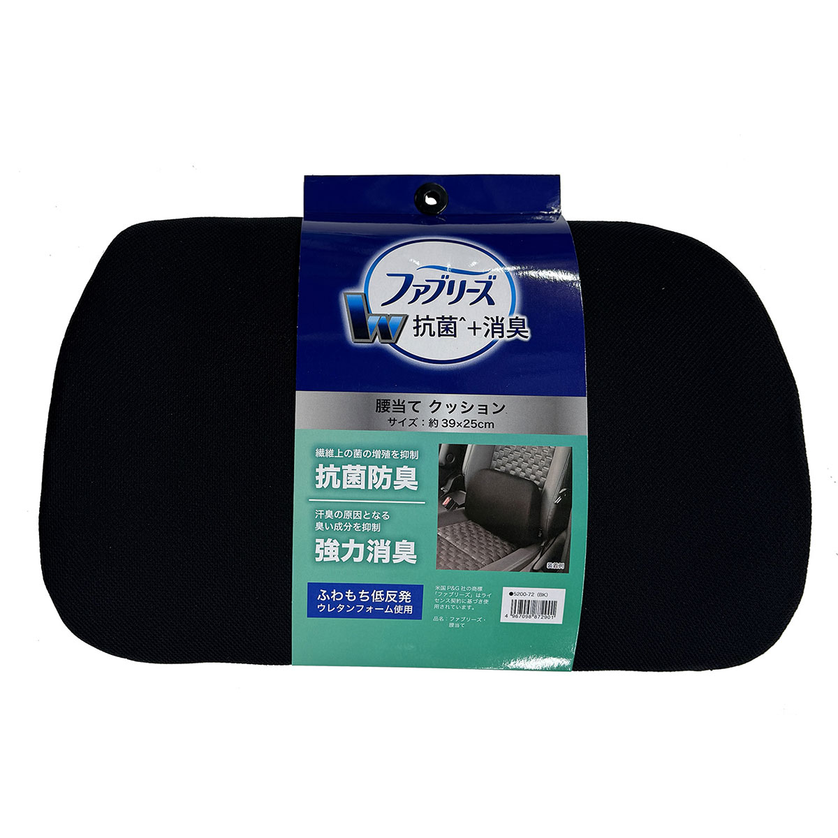 BONFORM ボンフォーム ファブリーズ 腰当てクッション 5200-72 ブラック