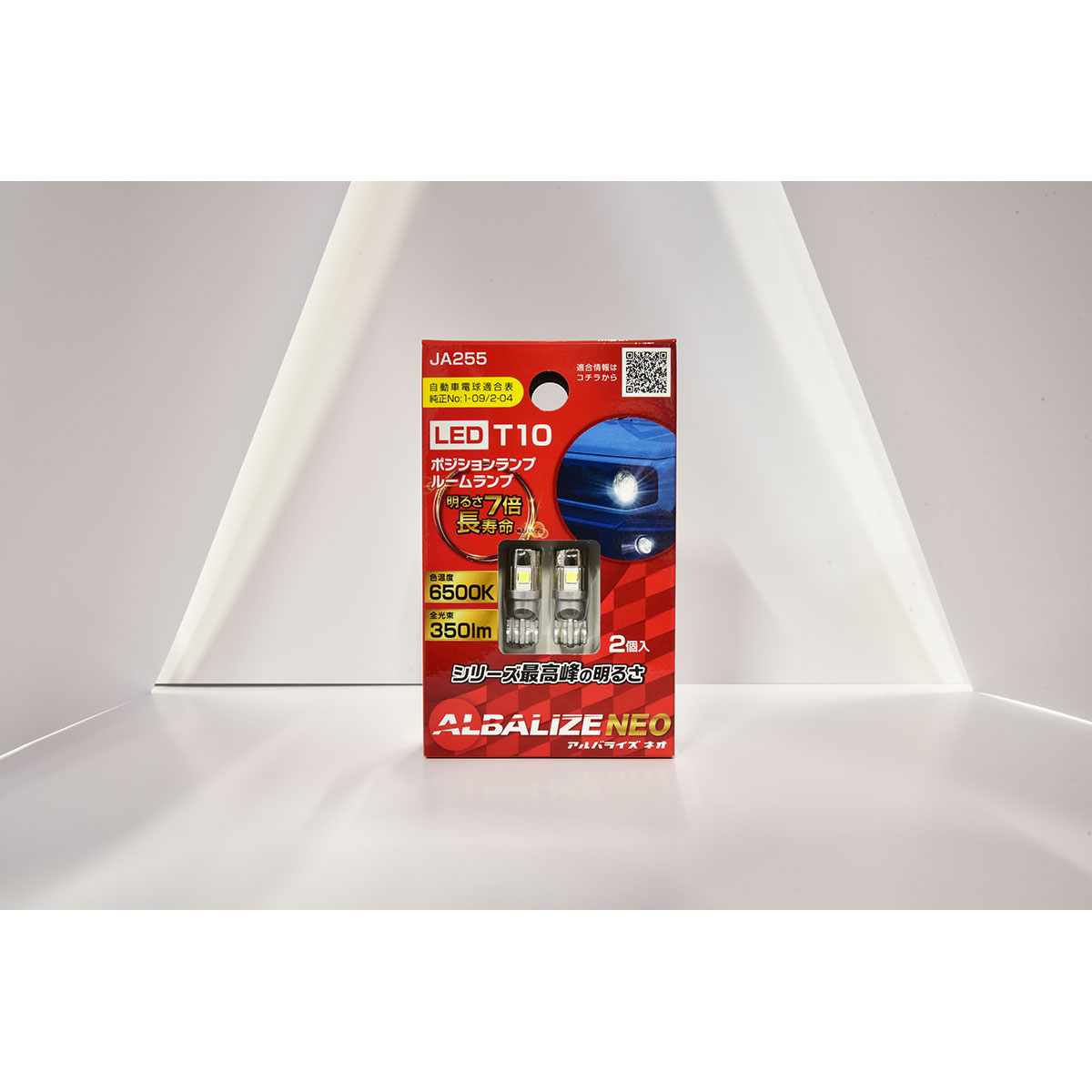 POLARG　ALBALIZE　NEO　アルバライズネオ　LEDバルブ　ポジションランプ＆ルームランプ　JA255　6500K　T10タイプ SS10%CP