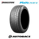 【6/22(日)20:00~6/27(金)01:59まで!エントリーでP5倍】ブリヂストン プレイズ PX-RV2 205/60R16 92H(タイヤ1本)205/60/16