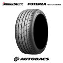 ブリヂストン ポテンザ RE004 225/50R17 98W XL(タイヤ1本)225/50/17