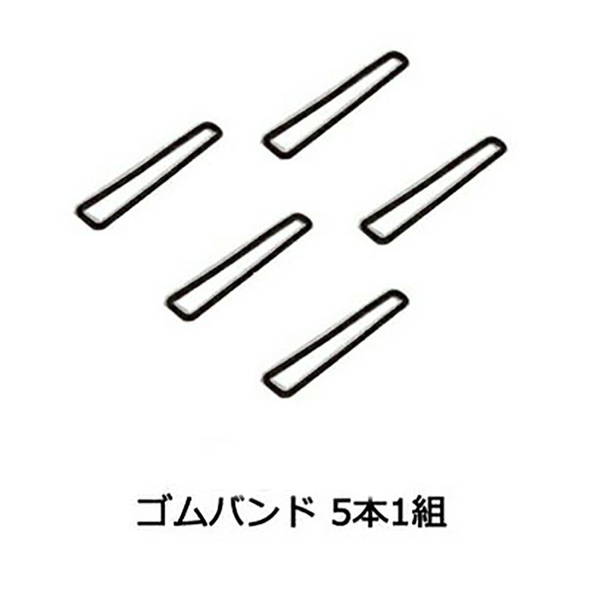 【8/1(金) 00:00〜最大2000円OFFクーポン】CARMATE カーメイト INNO ゴムバンド(5本1組)補修パーツ ZSP24