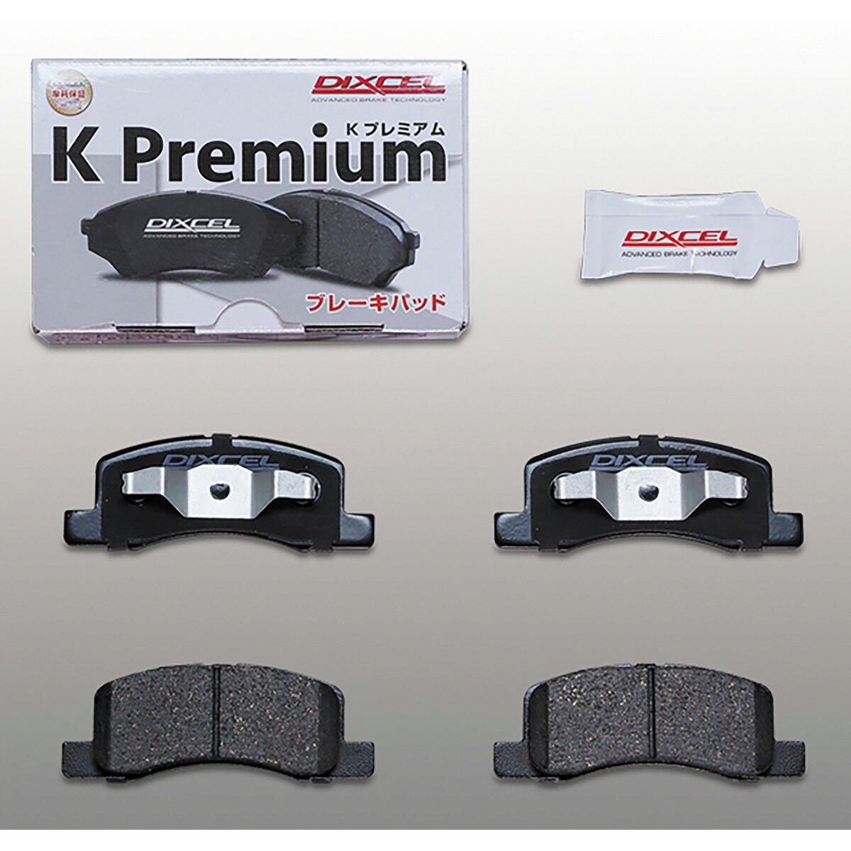 【4/4 20:00-4/10 01:59 エントリーでP5倍】DIXCEL ディクセル KSタイプ 軽自動車用ブレーキパッド/ディスクローターセット KS41206-2133 ニッサン クリッパー